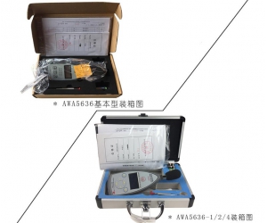 普通型聲級計