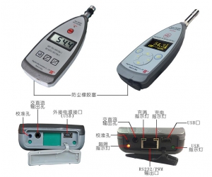 普通型聲級計